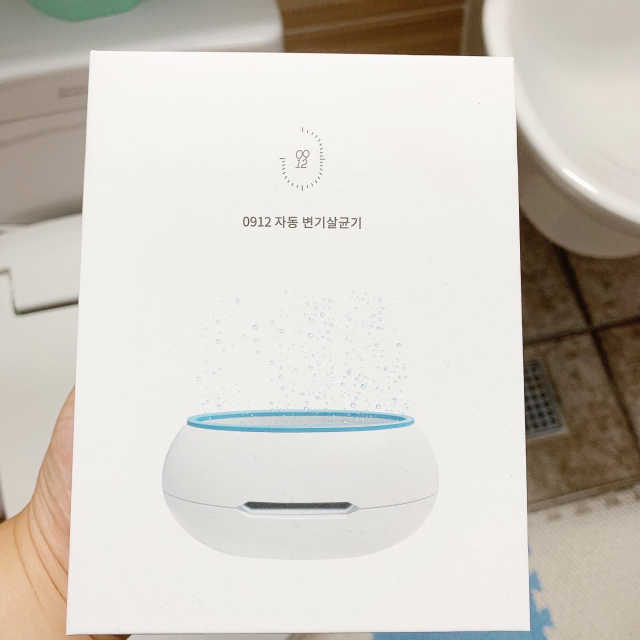 0912 변기살균기 리뷰 사진