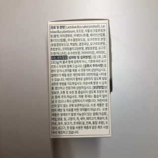 삼진제약 위시헬씨 [삼진제약] 위시헬씨 프로바이오 피부엔진 — 4.5점을 준 리뷰어가 2020년 12월 올린 사용 사진