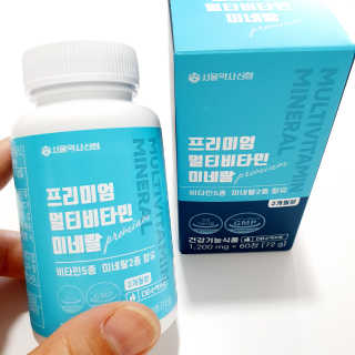 서울약사신협_프리미엄멀티비타민미네랄_1,200mg x 60정 — 5점을 준 리뷰어가 2020년 11월 올린 사용 사진