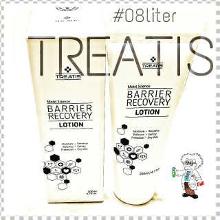 트리티스 [TREATIS] Barrier Recovery Lotion 200ml — 5점을 준 리뷰어가 2020년 10월 올린 사용 사진