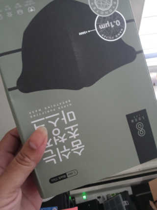 SOOMLAB Mask- Hyper Purifying Breathing Mask — 4점을 준 리뷰어가 2020년 10월 올린 사용 사진
