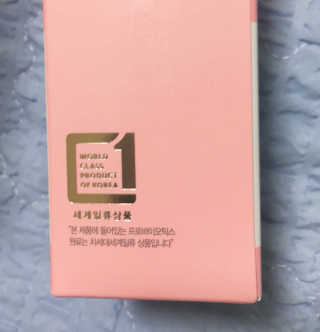 비피도랩 프로클리닉 카밍 앤 이레이징 세럼 — 5점을 준 리뷰어가 2020년 8월 올린 사용 사진