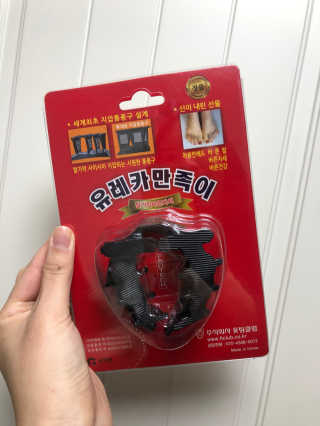 풋테크 유레카 만족이 — 5점을 준 리뷰어가 2020년 11월 올린 사용 사진