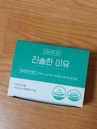 하나님이 올린 리뷰 사진 2