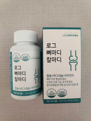 로그네이처 로그 뼈마디 칼마디 — 5점을 준 리뷰어가 2020년 4월 올린 사용 사진