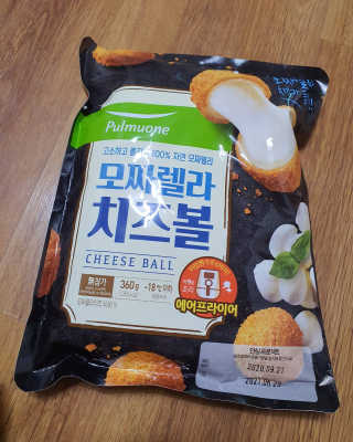 [풀무원] 치즈볼 2종-모짜렐라, 앙크림 — 4.5점을 준 리뷰어가 2020년 10월 올린 사용 사진