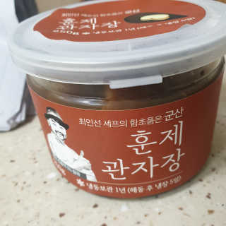 빵가게주인님이 올린 리뷰 사진 1