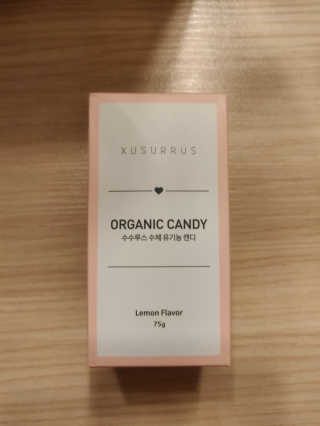 수수루스 임산부를위한 XUSURRUS 유기농 캔디 — 5점을 준 리뷰어가 2020년 7월 올린 사용 사진