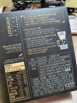 루카스나인 아메리카노 30T, 라떼 10T — 5점을 준 리뷰어가 2020년 4월 올린 사용 사진