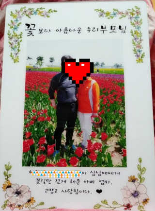 100가지 기념액자 — 5점을 준 리뷰어가 2020년 11월 올린 사용 사진