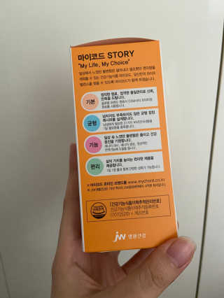 JW중외제약 마이코드 멀티비타민미네랄 포 맨 — 5점을 준 리뷰어가 2020년 8월 올린 사용 사진