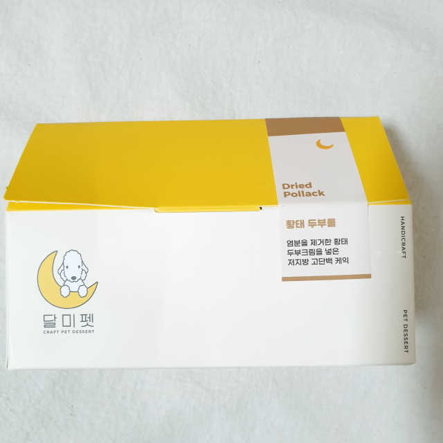 [달미펫] 반려견 황태두부롤케이크 SET 리뷰 사진