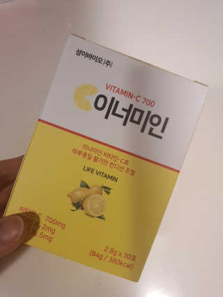이너미인 VITAMIN-C 700 — 5점을 준 리뷰어가 2020년 8월 올린 사용 사진