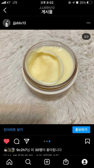 어글리프루프 크림 바이어글리 하이드레이션 샤워 50ml — 5점을 준 리뷰어가 2020년 12월 올린 사용 사진