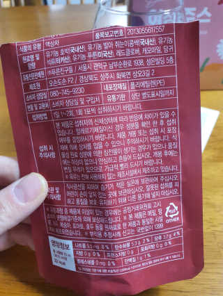 이로아 디어 여성주스_10포 — 3점을 준 리뷰어가 2020년 10월 올린 사용 사진