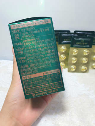 건강한약속 바른 바른 아르간오일100 — 5점을 준 리뷰어가 2020년 10월 올린 사용 사진