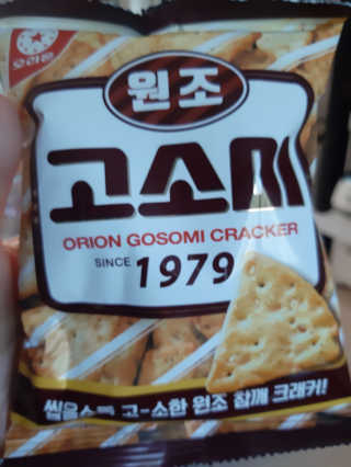 부산댁님이 올린 리뷰 사진 3