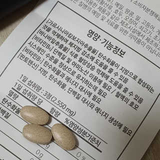 뽀시락님이 올린 리뷰 사진 4