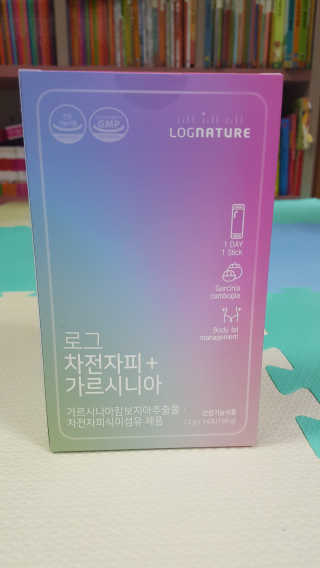 로그네이처 로그 차전자피+가르시니아 — 5점을 준 리뷰어가 2020년 5월 올린 사용 사진
