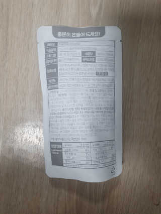 농사지음 약콩과 작두콩으로 만든 오늘두유 작약 이벤트 — 4점을 준 리뷰어가 2020년 10월 올린 사용 사진