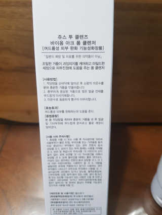 뚜이님이 올린 리뷰 사진 3