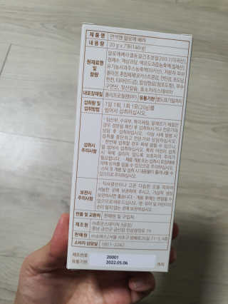딸기맘님이 올린 리뷰 사진 4