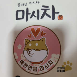 ani님이 올린 리뷰 사진 2