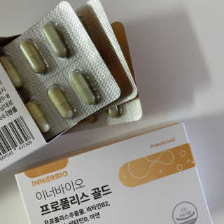 [이너블릭] 이너바이오 프로폴리스 골드 30캡슐 — 5점을 준 리뷰어가 2020년 4월 올린 사용 사진
