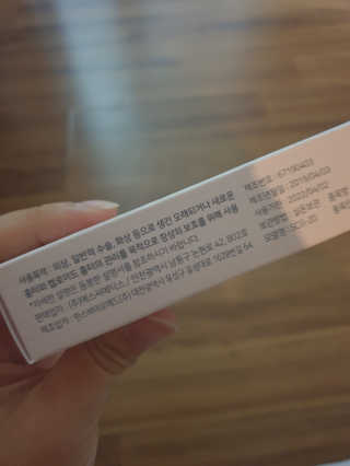 derma SC-Gel 더마에스씨 겔 20g — 4점을 준 리뷰어가 2020년 4월 올린 사용 사진