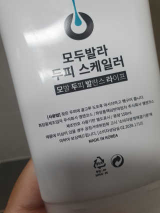 매력녀님이 올린 리뷰 사진 3