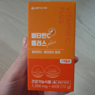서울약사신협_비타민C플러스_1,200mg x 60정 — 5점을 준 리뷰어가 2020년 11월 올린 사용 사진