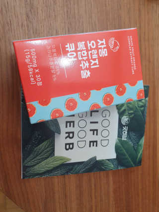 조은약초 자몽 오렌지 복합물 추출물 과라나 나린진 큐어 — 5점을 준 리뷰어가 2020년 5월 올린 사용 사진