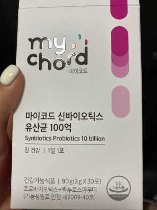 JW중외제약 마이코드 신바이오틱스 유산균 100억 — 5점을 준 리뷰어가 2020년 7월 올린 사용 사진