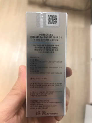 페네그린 보타닉 페이셜오일 2종 — 4.5점을 준 리뷰어가 2020년 5월 올린 사용 사진