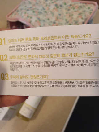 달리프 클로렐라 베러 루트 워터트리트먼트 200ml — 5점을 준 리뷰어가 2020년 10월 올린 사용 사진