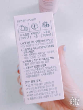 바이에이미님이 올린 리뷰 사진 4