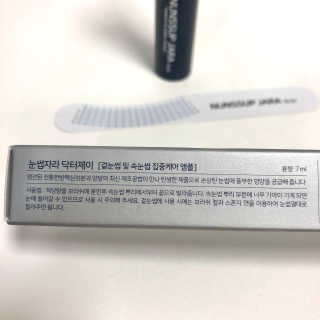 닥터존스킨 눈썹자라 — 5점을 준 리뷰어가 2020년 8월 올린 사용 사진