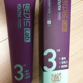 대웅제약 [덴티가드랩] 3단계 유스 or 4단계 마스터치약 중 택1 — 5점을 준 리뷰어가 2020년 9월 올린 사용 사진