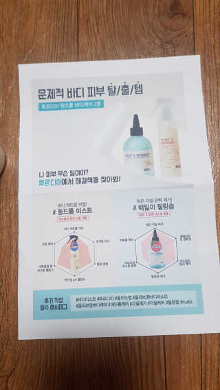 쪼꼬사랑이언니님이 올린 리뷰 사진 3