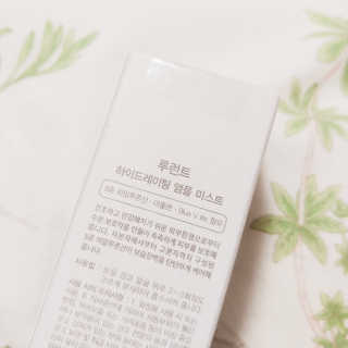 [루런트] 하이드레이팅 앰플 미스트 — 5점을 준 리뷰어가 2020년 5월 올린 사용 사진