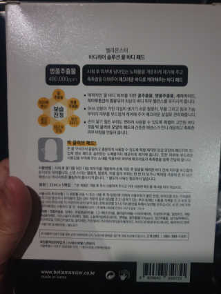 앨앨님이 올린 리뷰 사진 3