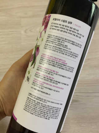 르퀼라야 스칼프 샴푸 810ml [가드니아/포레스트] — 5점을 준 리뷰어가 2020년 7월 올린 사용 사진