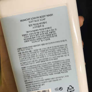 멈칫 멜팅 바디로션,  약산성 바디워시 택 1 — 5점을 준 리뷰어가 2020년 7월 올린 사용 사진