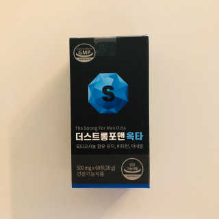 tastegood님이 올린 리뷰 사진 3