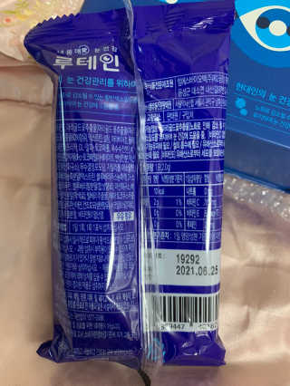 서울약사신협_내몸애눈건강루테인_2g x 50포 — 5점을 준 리뷰어가 2020년 11월 올린 사용 사진