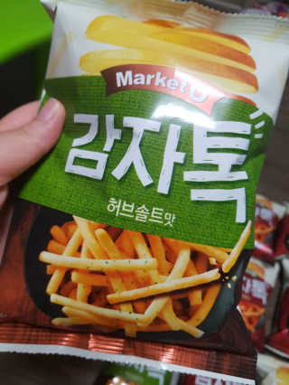 유지영님이 올린 리뷰 사진 2