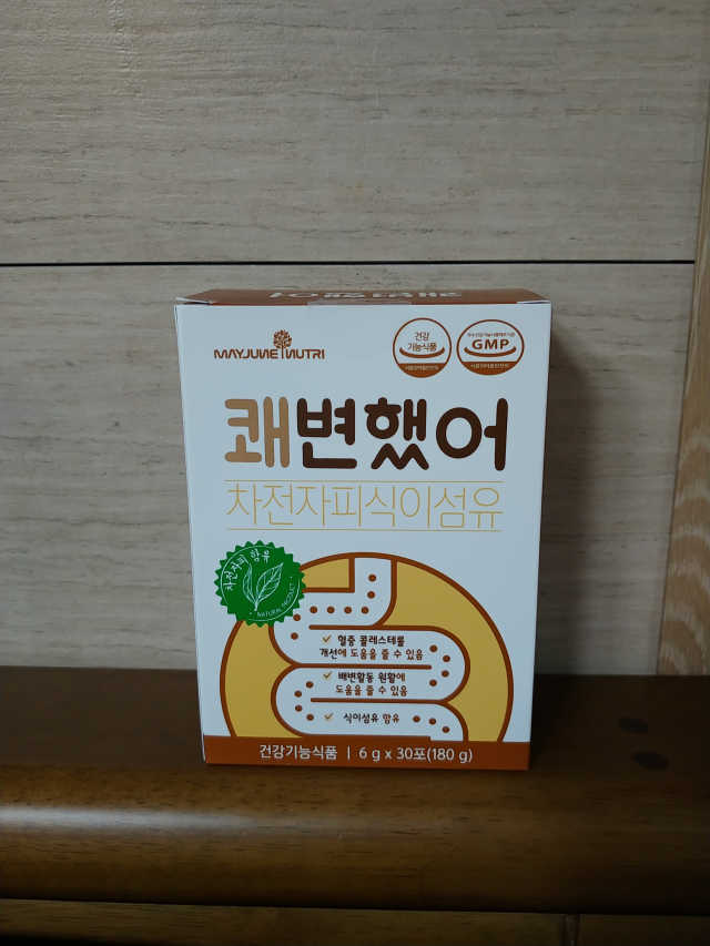 메이준뉴트리 쾌변했어 차전자피 식이섬유[30포/1박스] 리뷰 사진