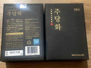 은아린빈님이 올린 리뷰 사진 1