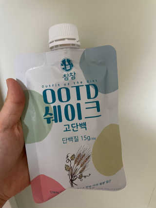[꾸콤] 참참 OOTD쉐이크 고단백 일주일세트 50g x 5 — 5점을 준 리뷰어가 2020년 11월 올린 사용 사진