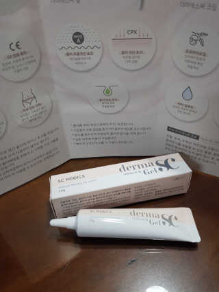 derma SC-Gel 더마에스씨 겔 20g — 5점을 준 리뷰어가 2020년 4월 올린 사용 사진